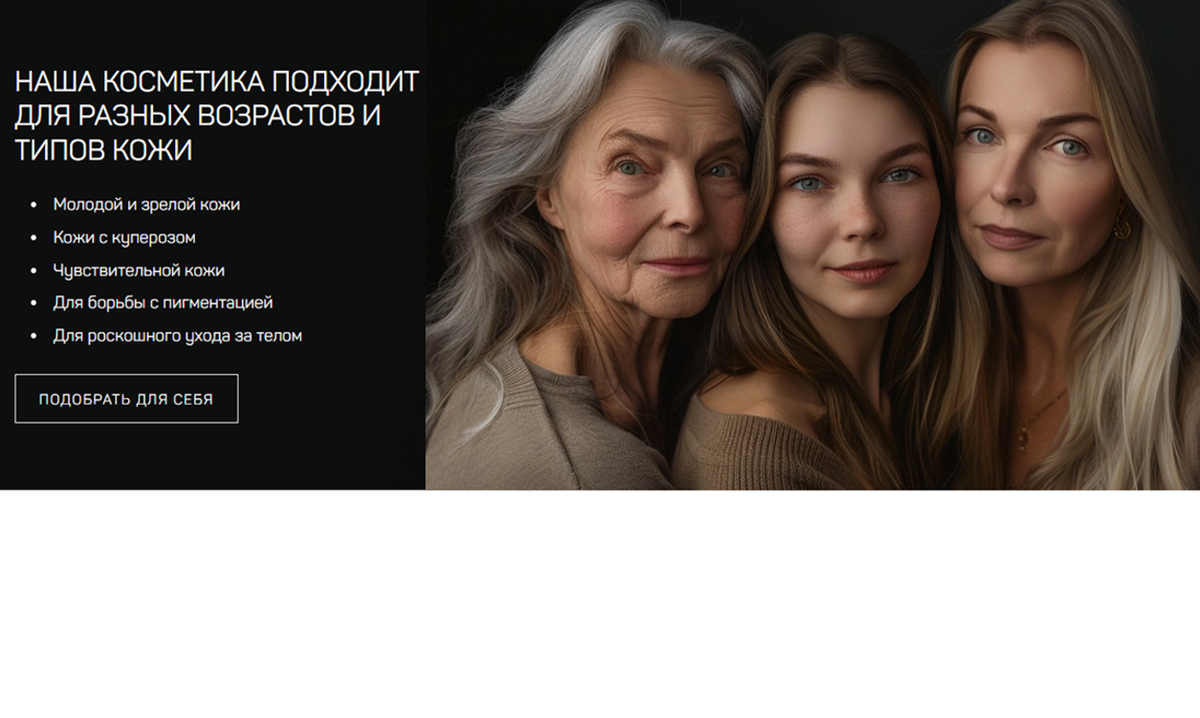 Фото с сайта: https://leylit.ru