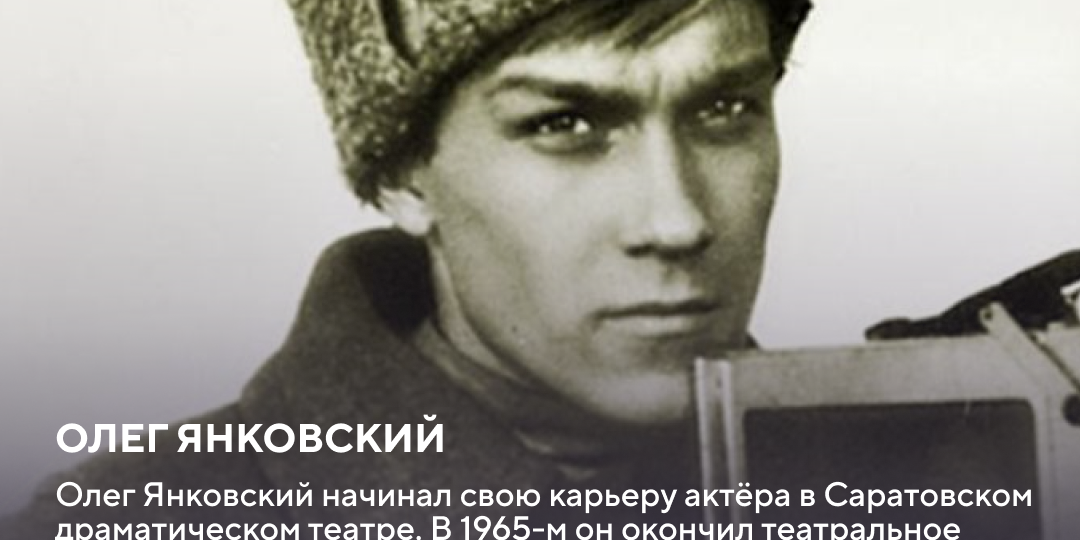 Великие актёры и их дебюты на сцене