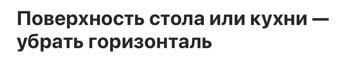 Скрин статьи Автора Дневник Уюта , дальше тоже будут 