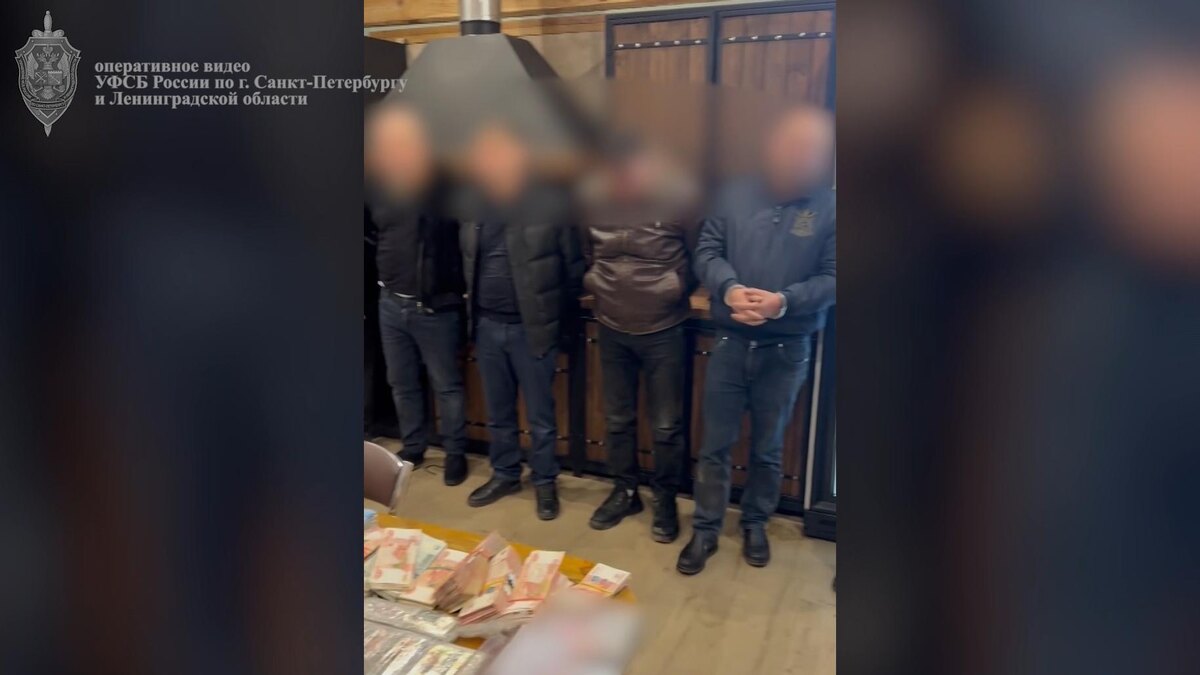 Фото: Управление ФСБ России по Санкт-Петербургу и Ленинградской области