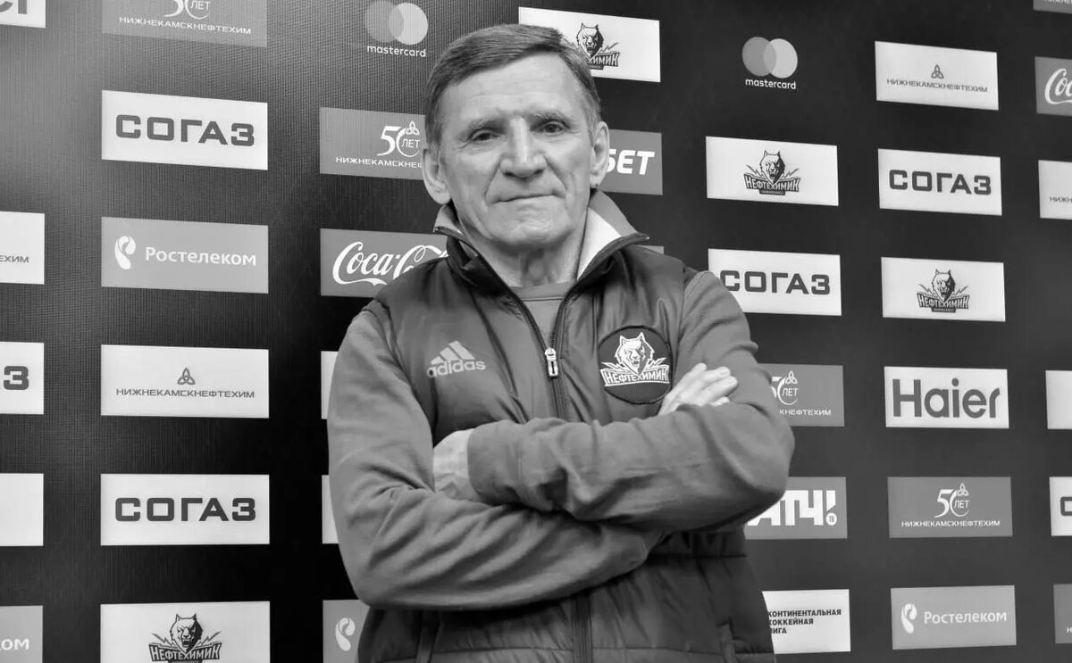    Источник: Геннадий Першин Фото: телеграм-канал ХК «Нефтехимик». rbc.ru Диана Петровская