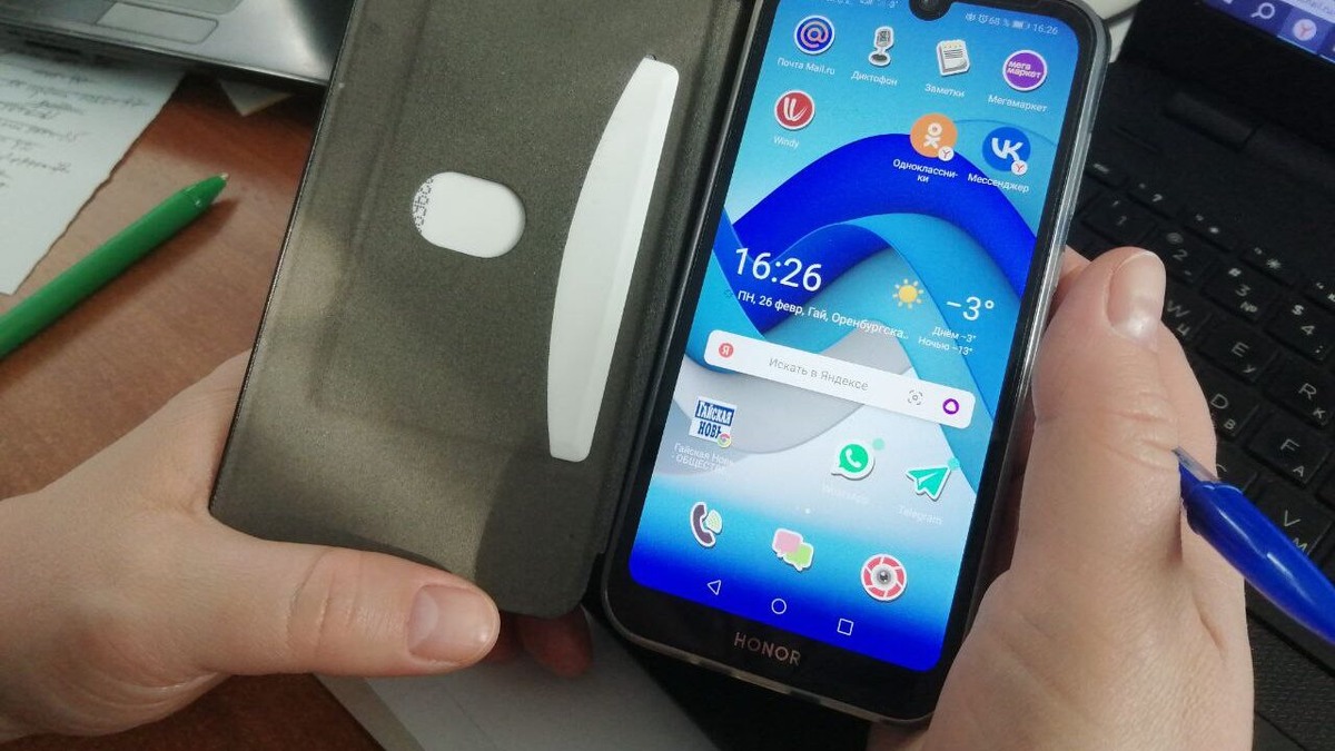     Российские туристы могут звонить из других стран родным, не переплачивая. Фото: Анастасия Ковтонюк.