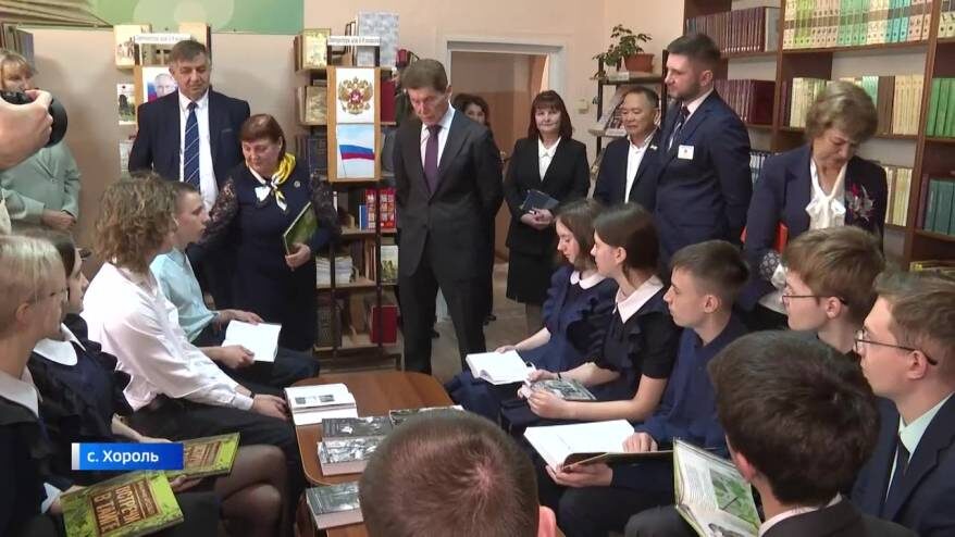 Особых гостей встретили жители села Хороль в Приморье