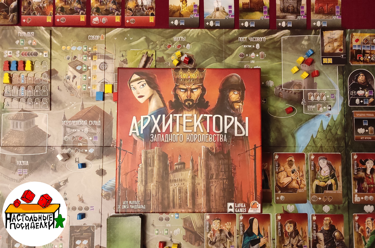 Architects of the West Kingdom