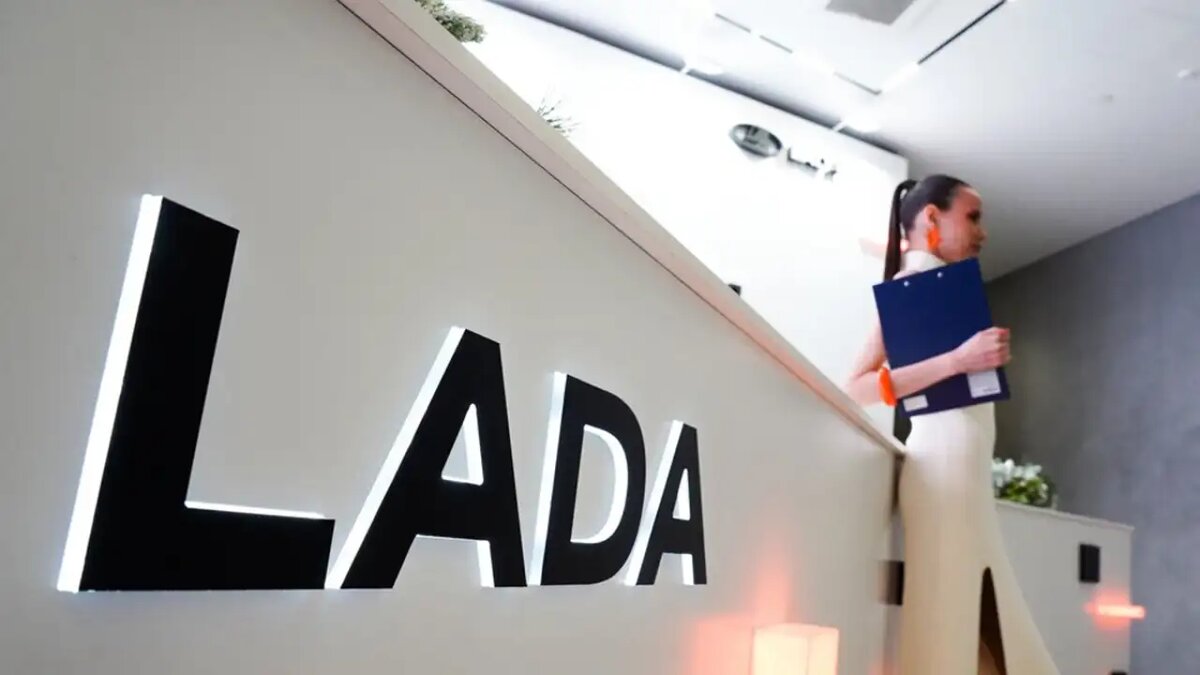    Lada. © АГН «Москва»