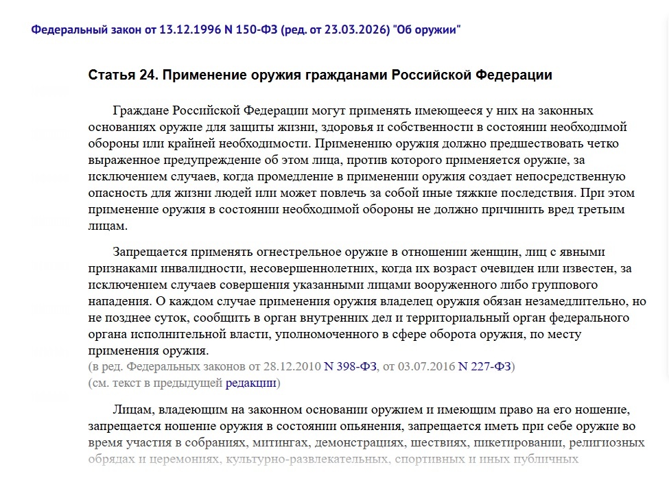 Статья большая, но это основные "моменты"