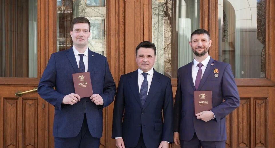    Пресс-служба губернатора Московской области