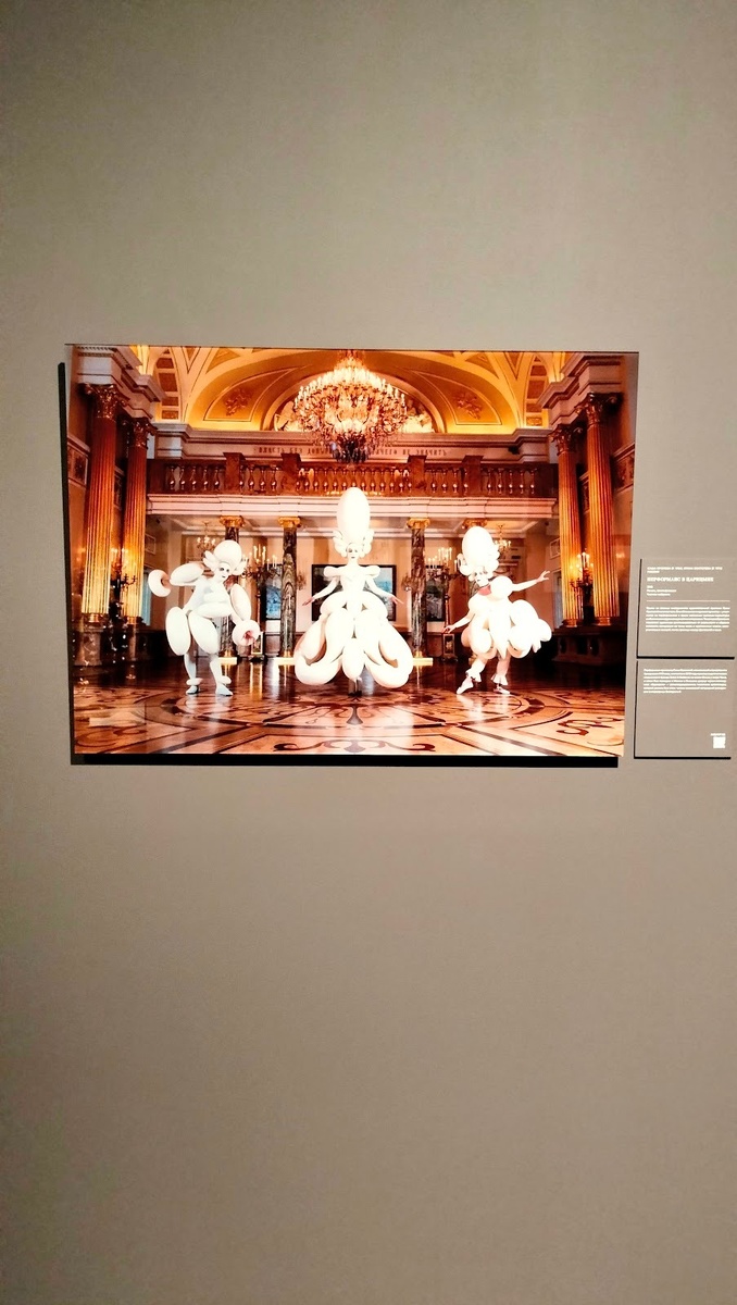 Экспонат выставки «Вечное барокко»