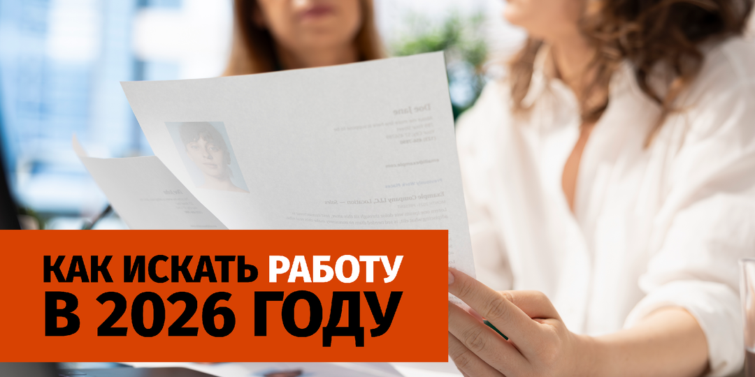 Как составить резюме, которое впечатлит работодателя: пошаговая инструкция