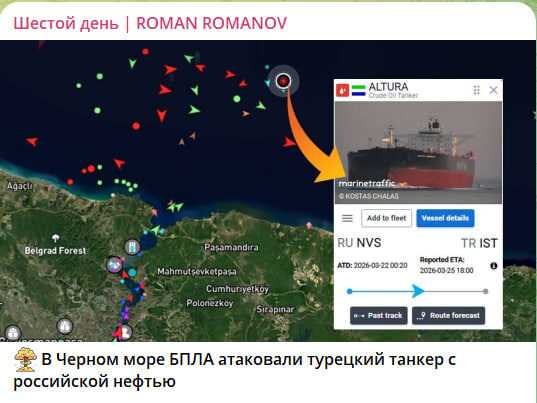    Скриншот с канала "Шестой день"