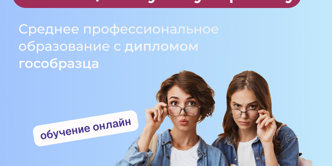 Как совмещать учебу и работу?