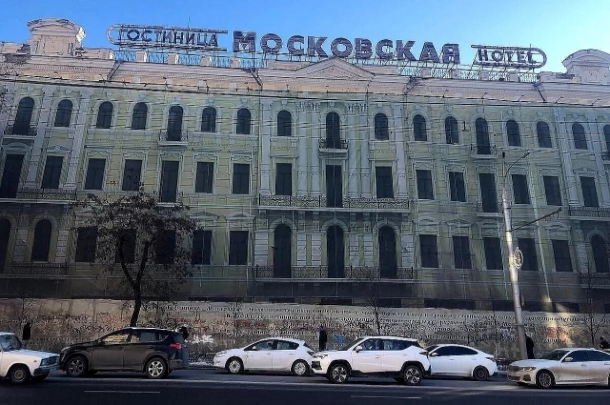    В южной столице выставили на продажу гостиницу «Московская» за 280 млн руб