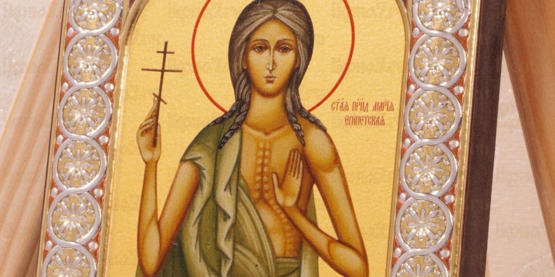 Пятое воскресение Великого поста посвящено памяти преподобной Марии Египетской