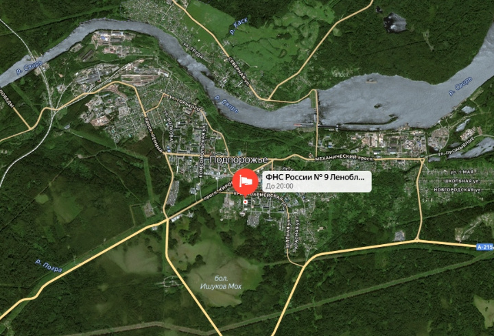 фото: Администрация Лодейнопольского района