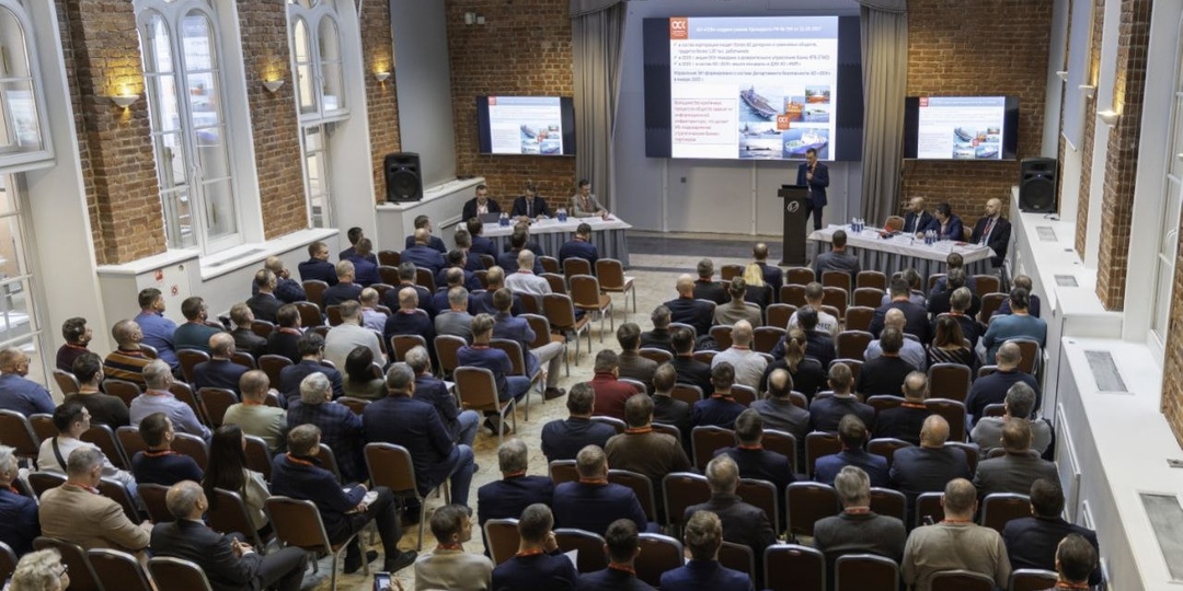 ОСК провела X конференцию по информационной безопасности в Санкт-Петербурге