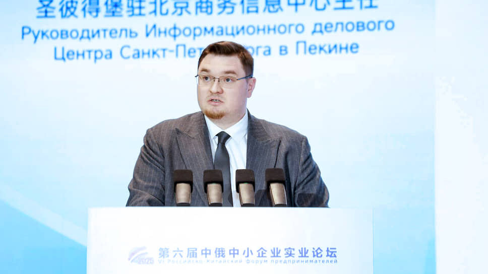Фото: Информационный деловой центр Санкт-Петербурга в Пекине