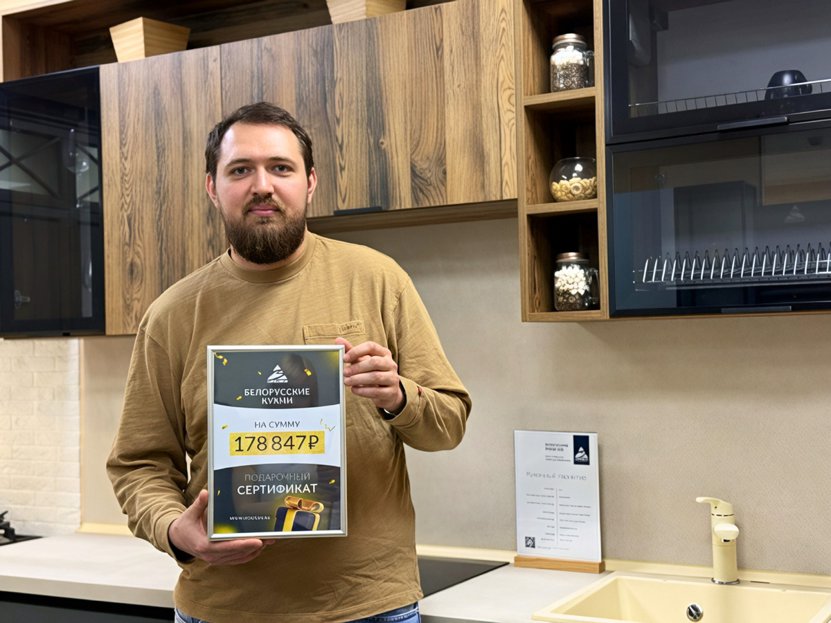  Дмитрий — он заказал мебель в салоне в Жуковском на ул. Королева, д 6 стр 3.
