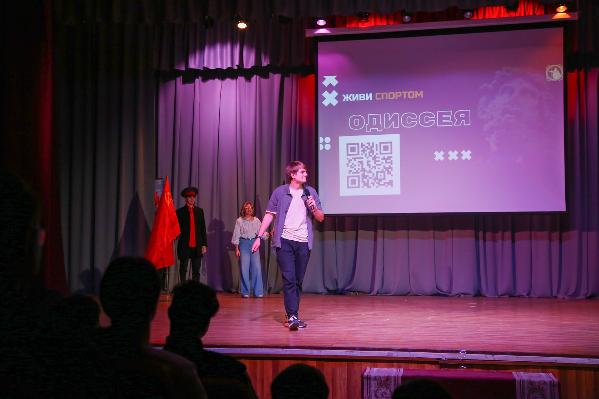 Иван Трусов представляет студенческий спортивный клуб «Одиссея» на фестивале студенческих объединений ГУД, 2025