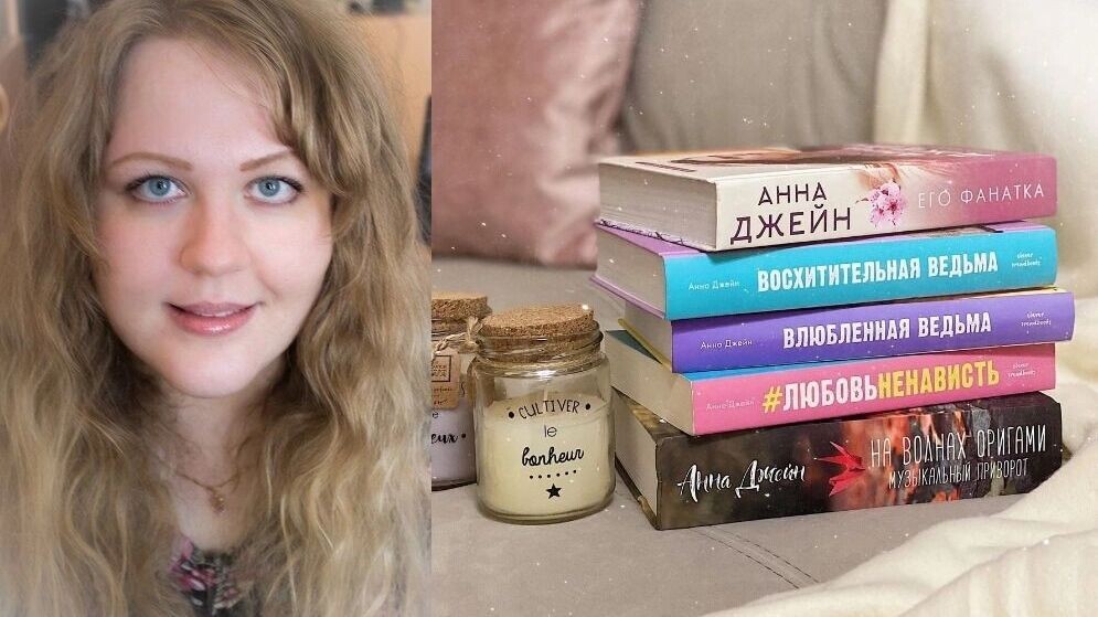    Анна Джейн   vk.com/anna_jane /vk.com/annajane