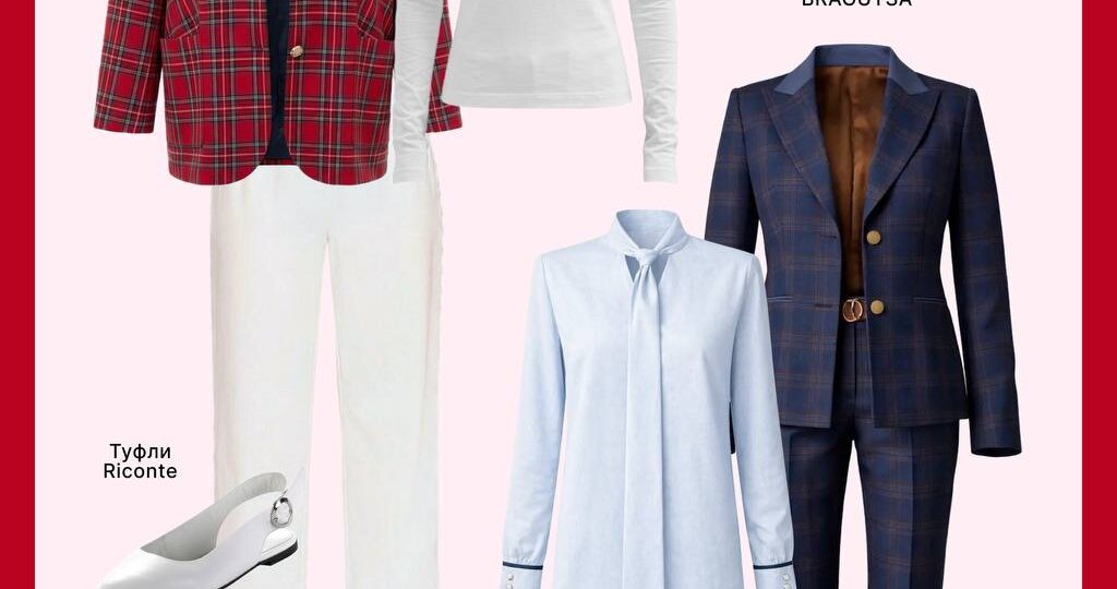 Три стильных образа на каждый день