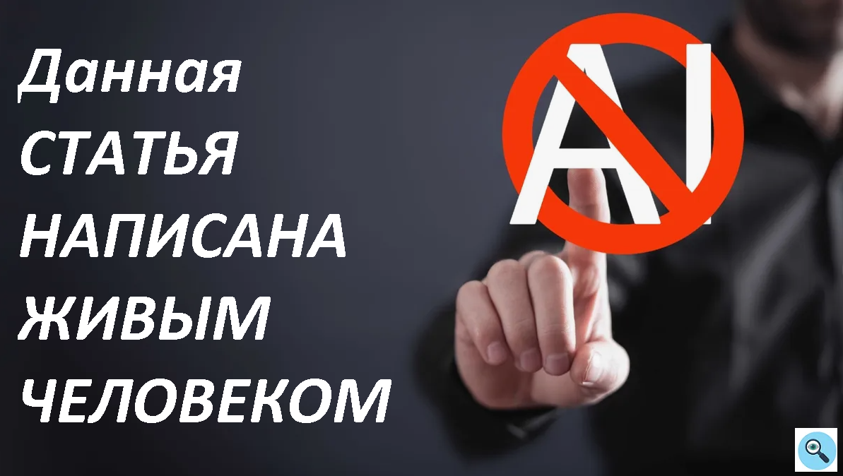 И это факт