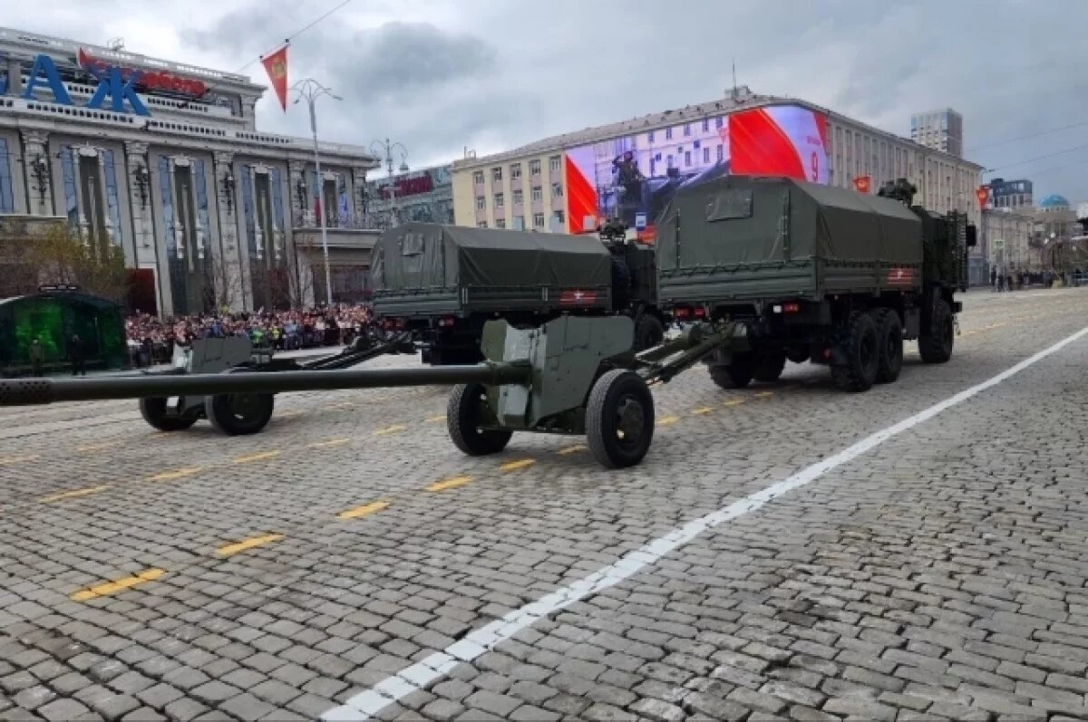    В Екатеринбурге начинаются тренировки парада Дня Победы