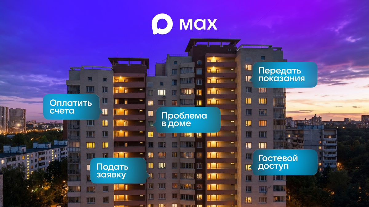Иллюстрация: Max  📷

