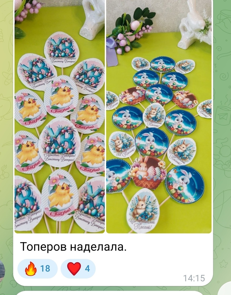 Работы Клуба