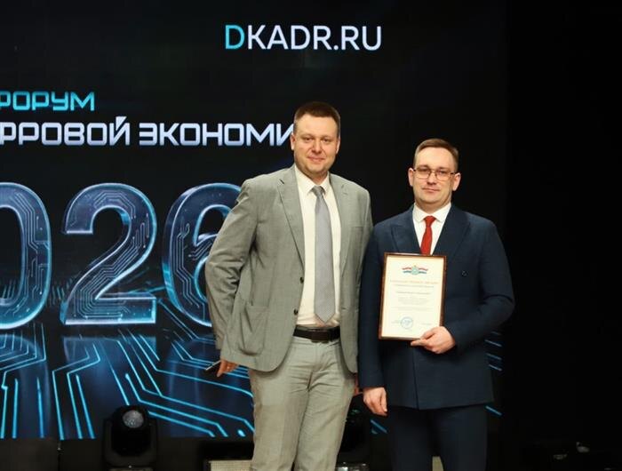    ФОТО: предоставлено ПГУТИ