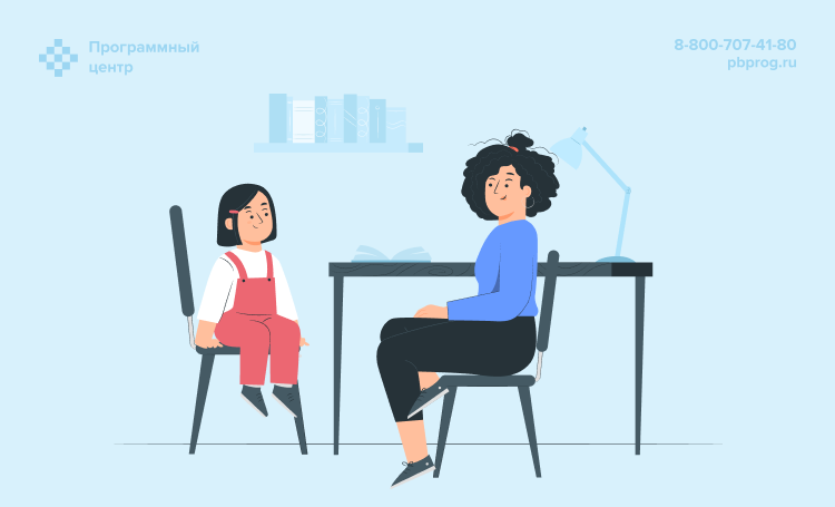 Разъяснения от Минпросвещения: индивидуальный учебный план для ОВЗ и детей-инвалидов