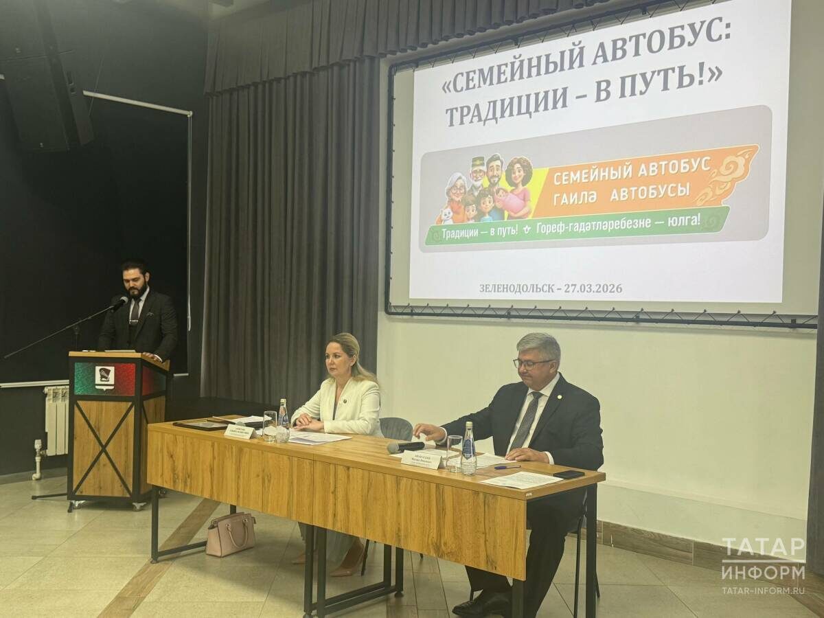 Фото: © Чулпан Шакирова / «Татар-информ»