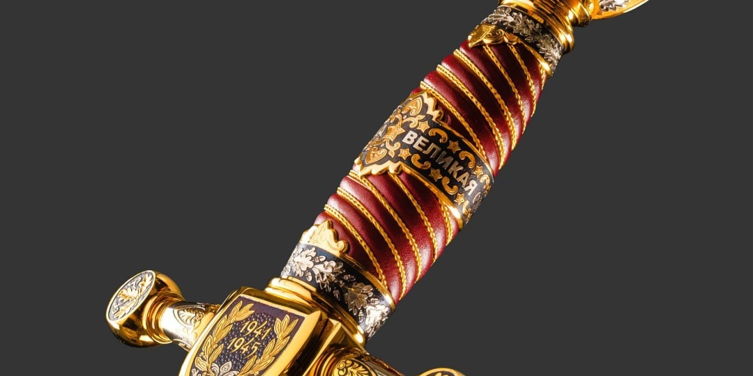 Меч «Маршал Победы»: современный символ великой истории