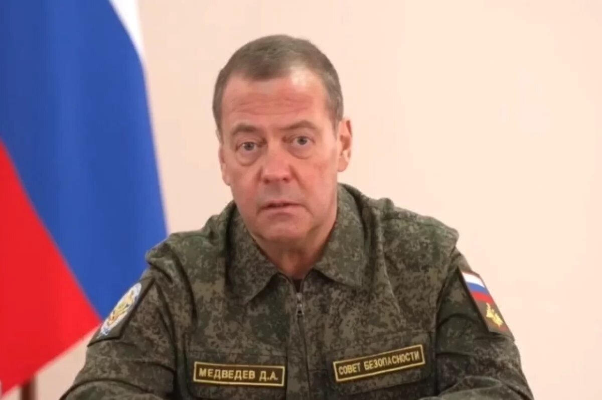    Медведев: Россия будет добиваться целей СВО военными средствами