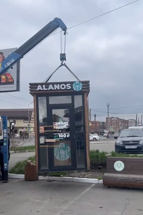 Фото: УКГХ АМС г. Владикавказа