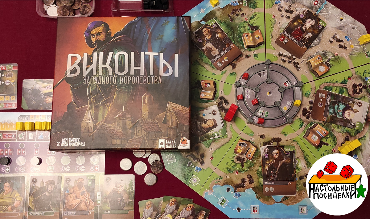 Viscounts of the West Kingdom