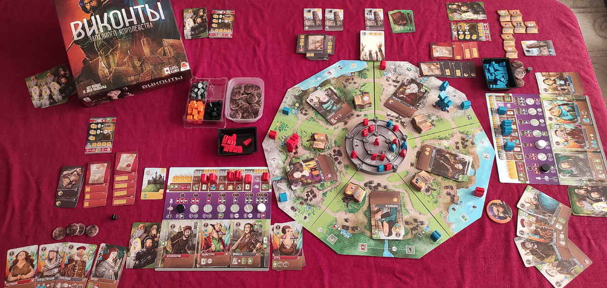 Партия на двоих