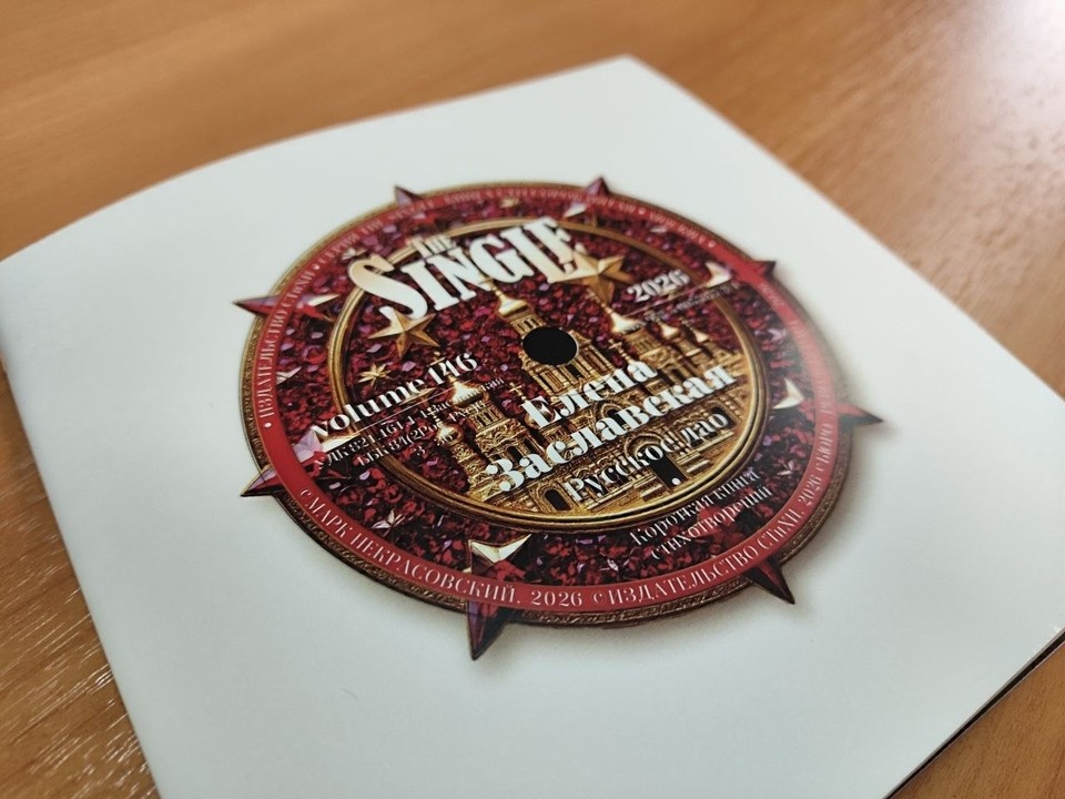    Луганская поэтесса выпустила книгу для детей и поэтический сборник