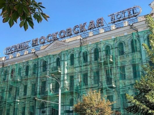   Здание гостиницы "Московская" //Фото с сайта rostovgazeta.ru