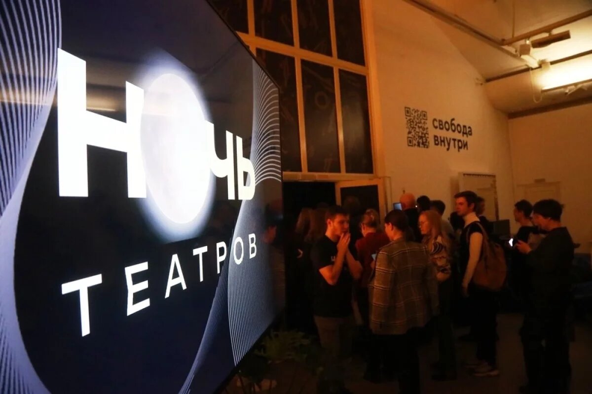    Главным культурным событием станет ежегодная акция «Ночь театров».