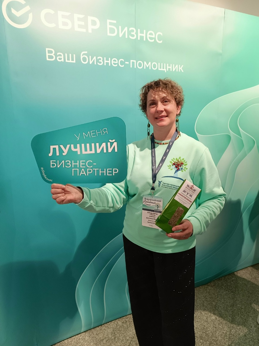 Мария - активный участник многих конкурсов, форумов, мероприятий, выставок, ярмарок и маркетов. Всегда дарит спикерам свои чаи, что считает обязательным и действенным способом продвижения своей продукции и узнавания бренда.