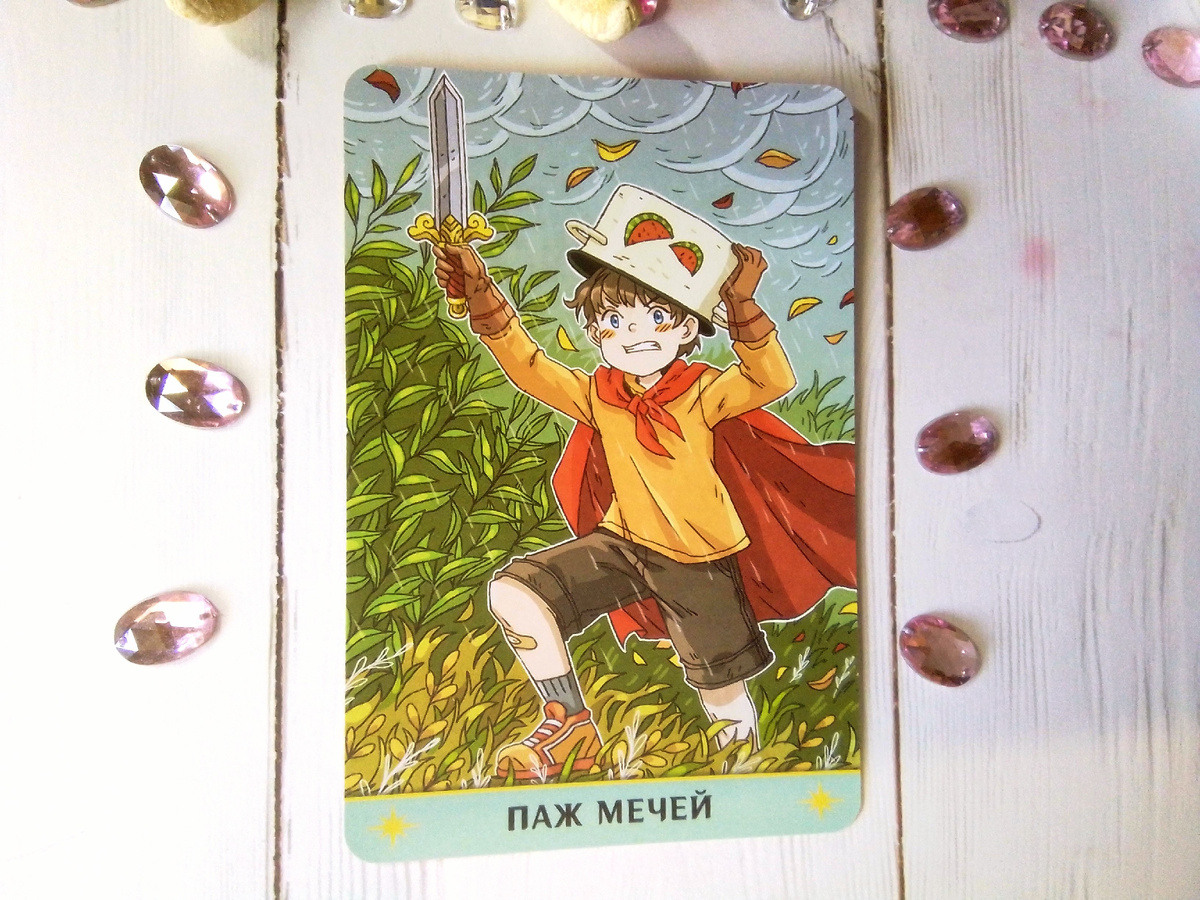 Фото автора канала.