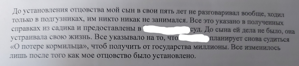 ОМ или школа?