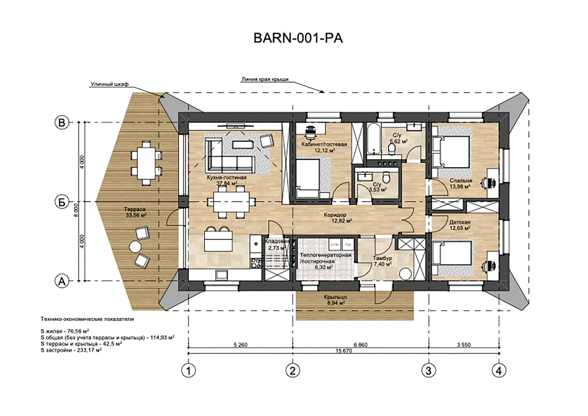 Проект современного барнхауса