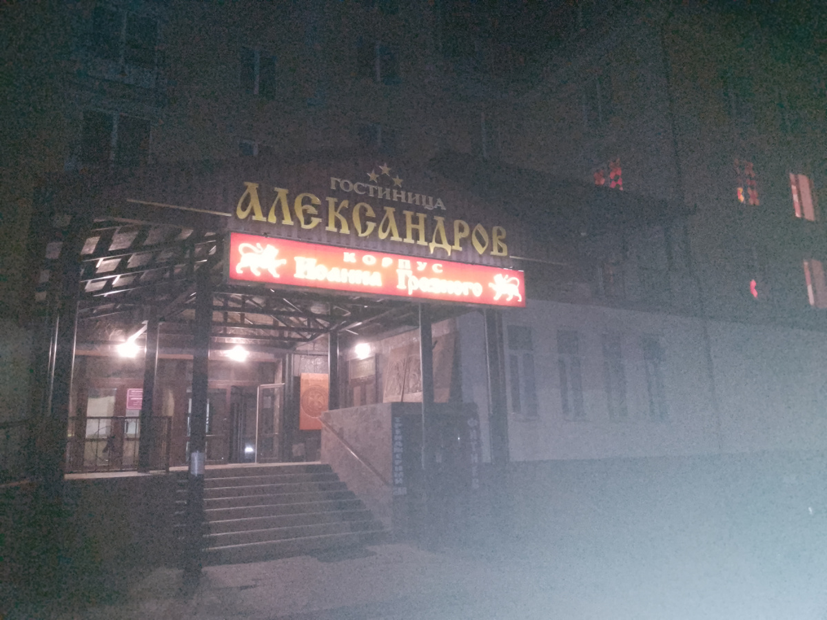 Из личного архива