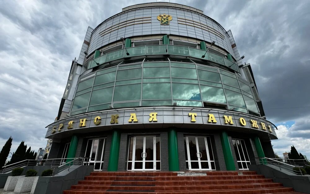    Фото: "Брянские новости"