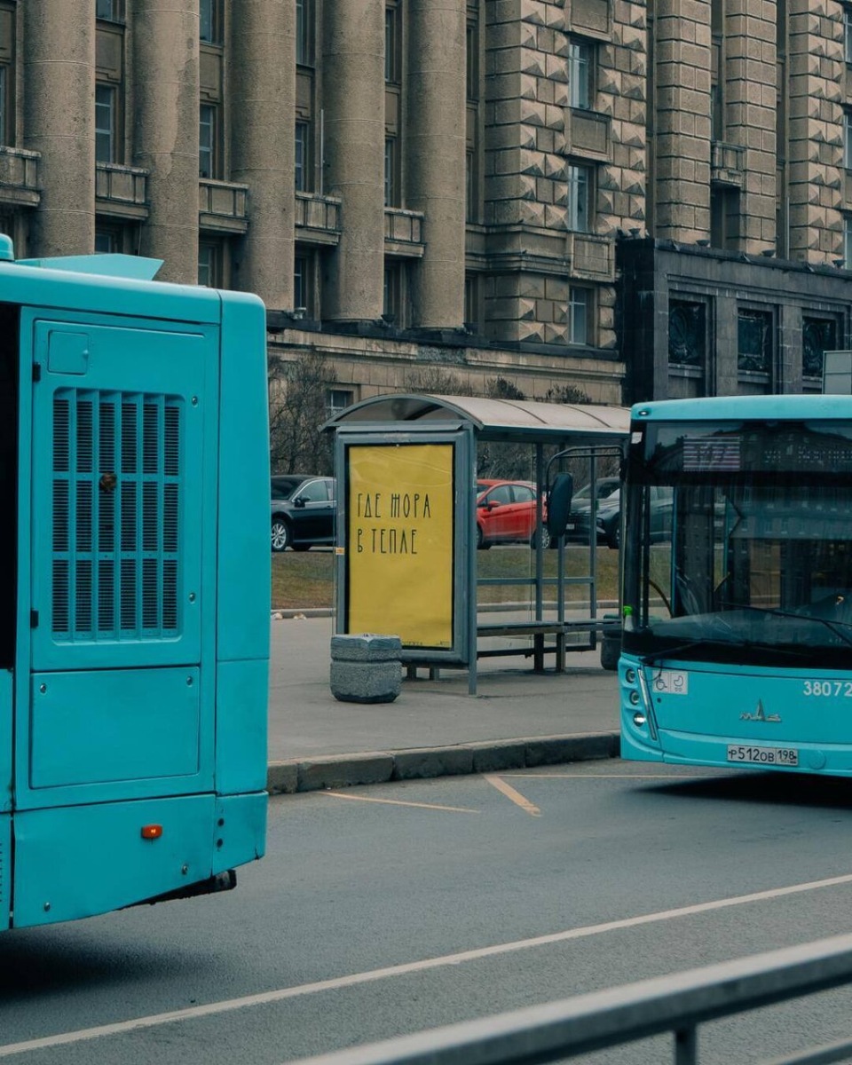    Фото: телеграм-канал «Ночлежка»
