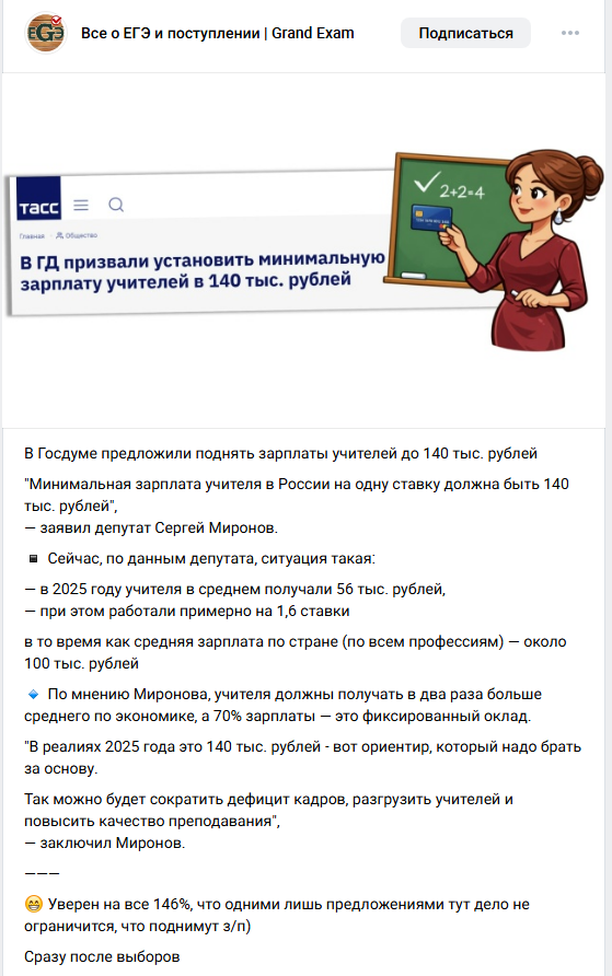 Ха-ха))) То, что у автора новости есть чувство юмора, мы поняли и оценили