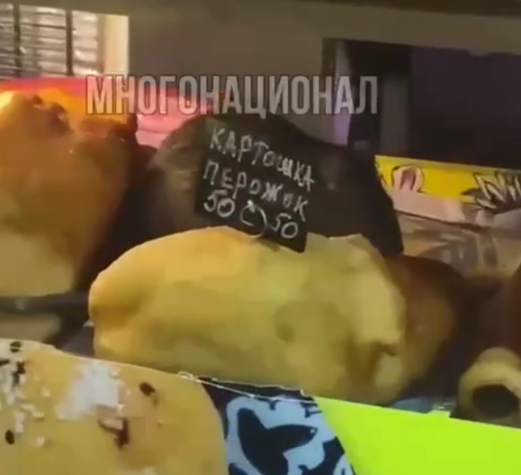 Фото: скрин видео.