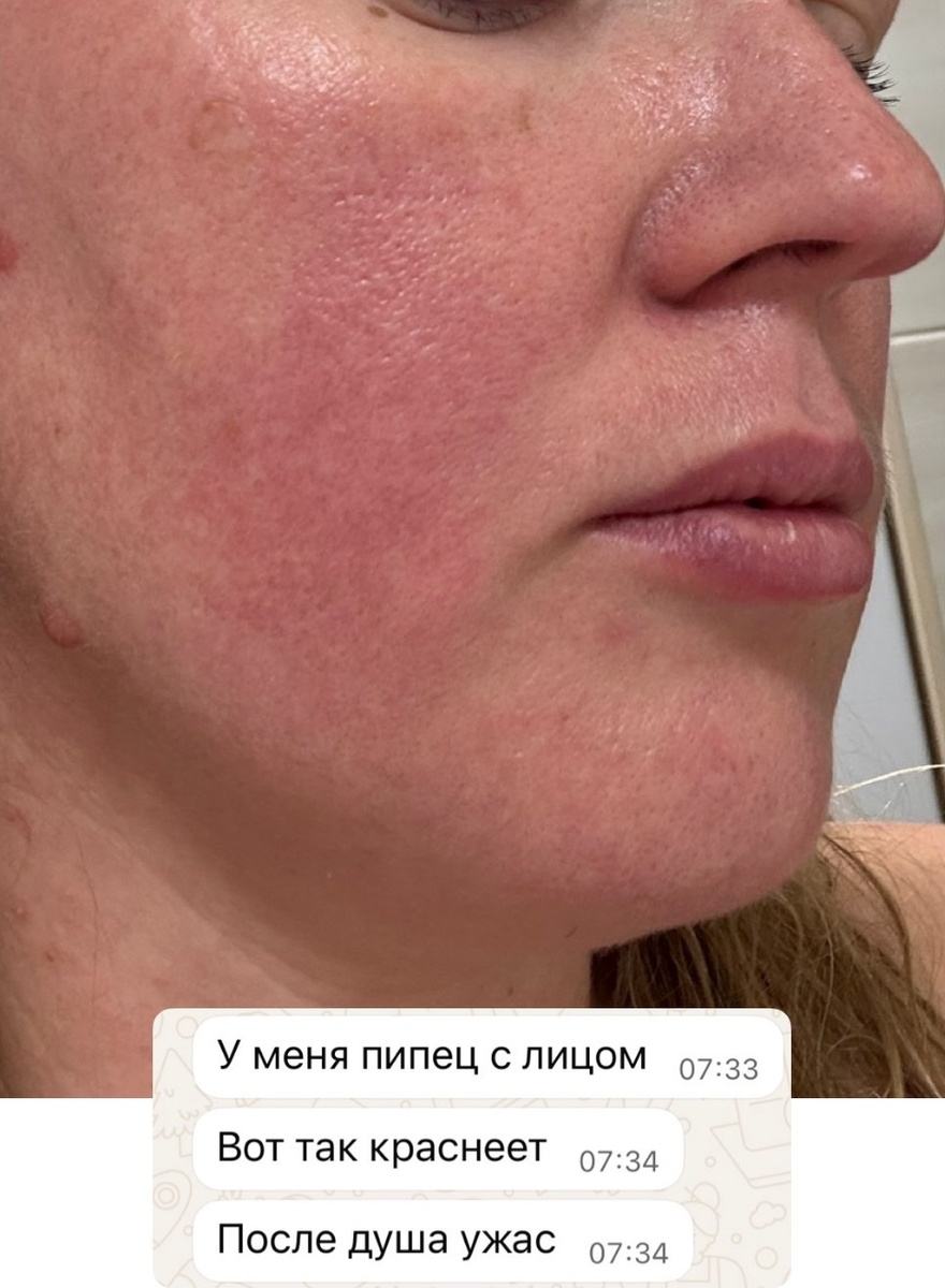 (фрагмент переписки с клиентом)