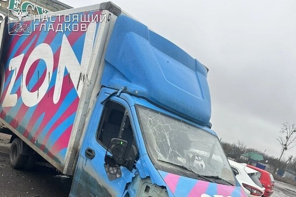 Telegram-канал «Настоящий Гладков»   📷